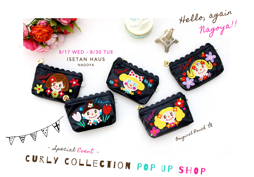 Curly Collection POP UP SHOP
