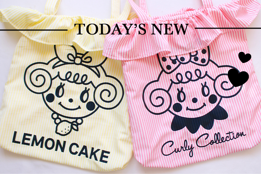 TODAY'S NEW! - カーリーコレクション Curly Collection