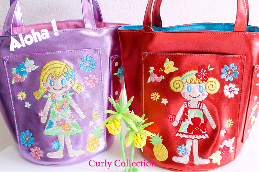 TODAY'S NEW! - カーリーコレクション Curly Collection
