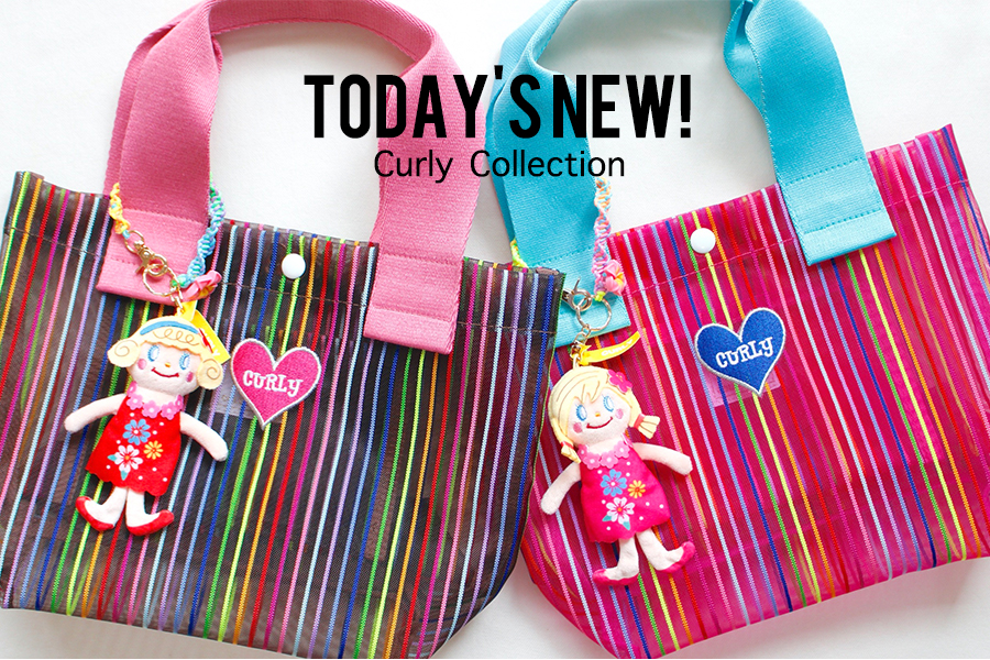 TODAY'S NEW! - カーリーコレクション Curly Collection
