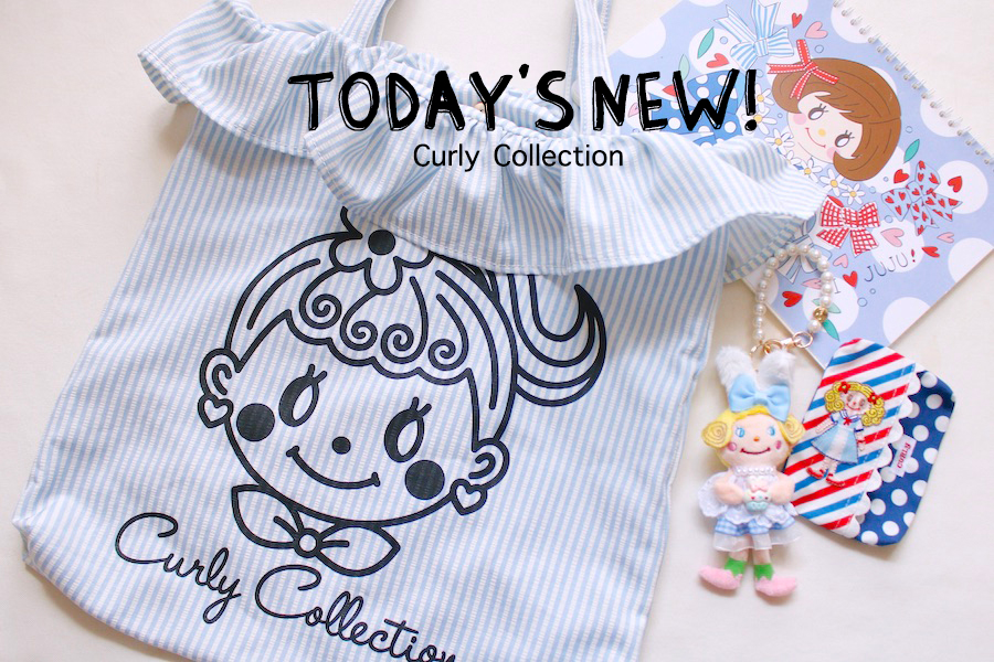 TODAY'S NEW! - カーリーコレクション Curly Collection