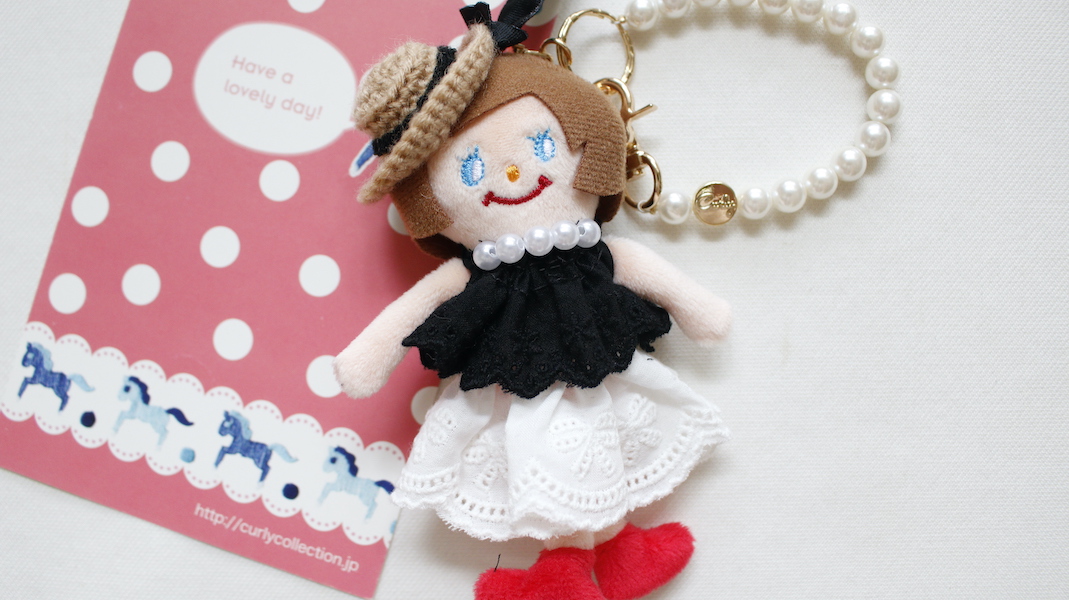 カーリーコレクションマスコットチャーム　ジュジュちゃん マスコットチャーム☆ジュジュ (帽子) - カーリーコレクション