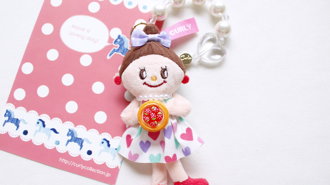 カーリーコレクションマスコットチャーム エヴィちゃん マスコット