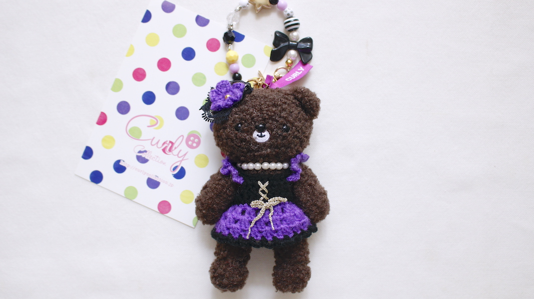 nounours et lapins☆ぬいぐるみチャーム☆marron(マロン) x ハロウィン(パープル)