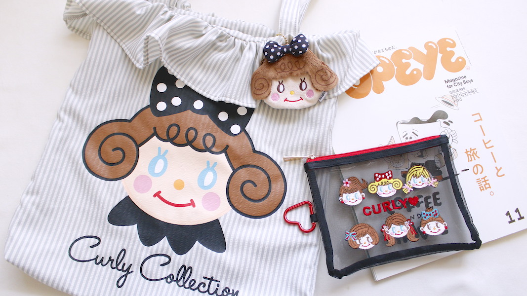 BAG COLLECTION - カーリーコレクション Curly Collection