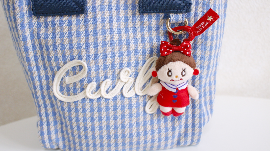 カーリーコレクション チャーム キーホルダー Toyのようにcuteなキーホルダー♡ - カーリーコレクション