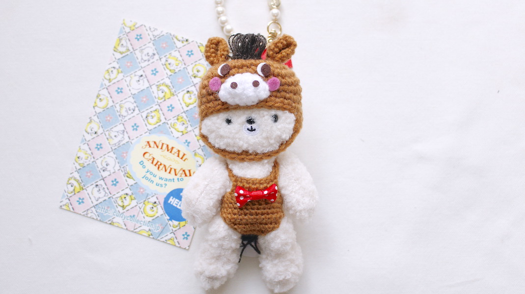 nounours et lapins☆ぬいぐるみチャーム☆écru(エクリュ)  x うま(ブラウン)