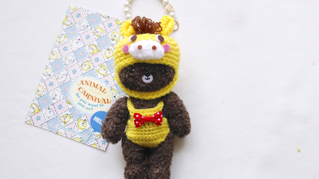 nounours et lapins☆ぬいぐるみチャーム☆marron(マロン)  x うま(イエロー)