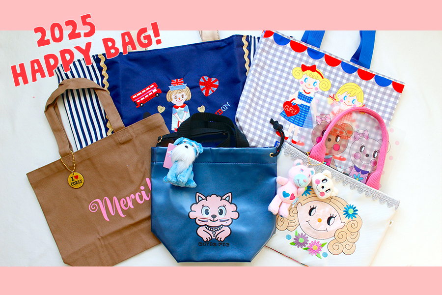 ラストチャンス！！♡ - カーリーコレクション