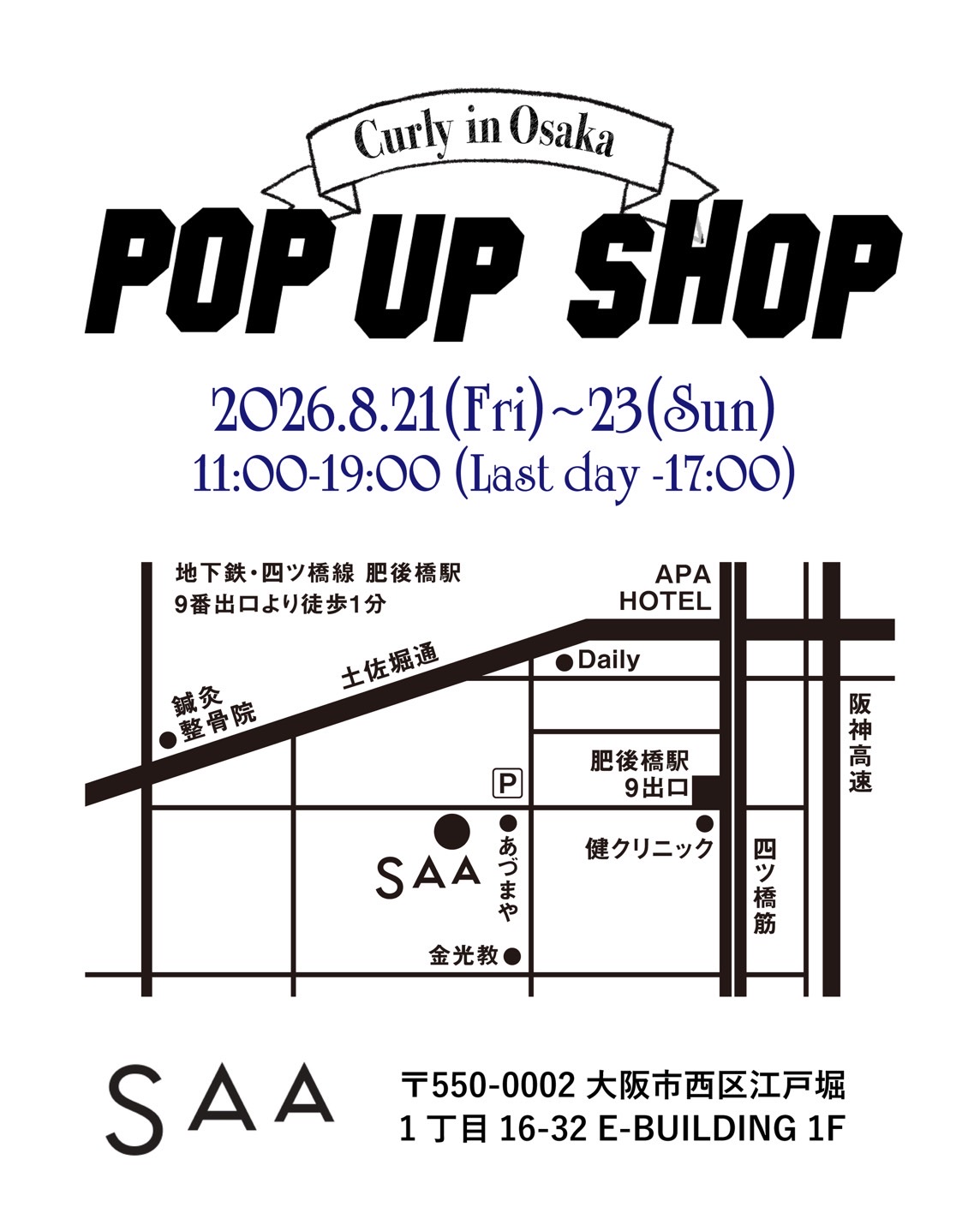 202681popup2