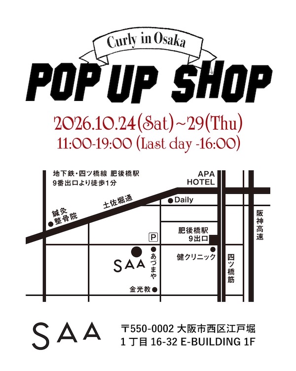 2026104news2